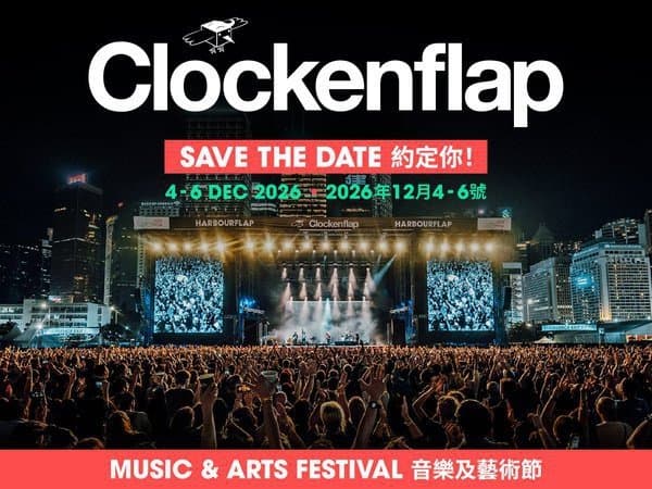 Clockenflap 2026
