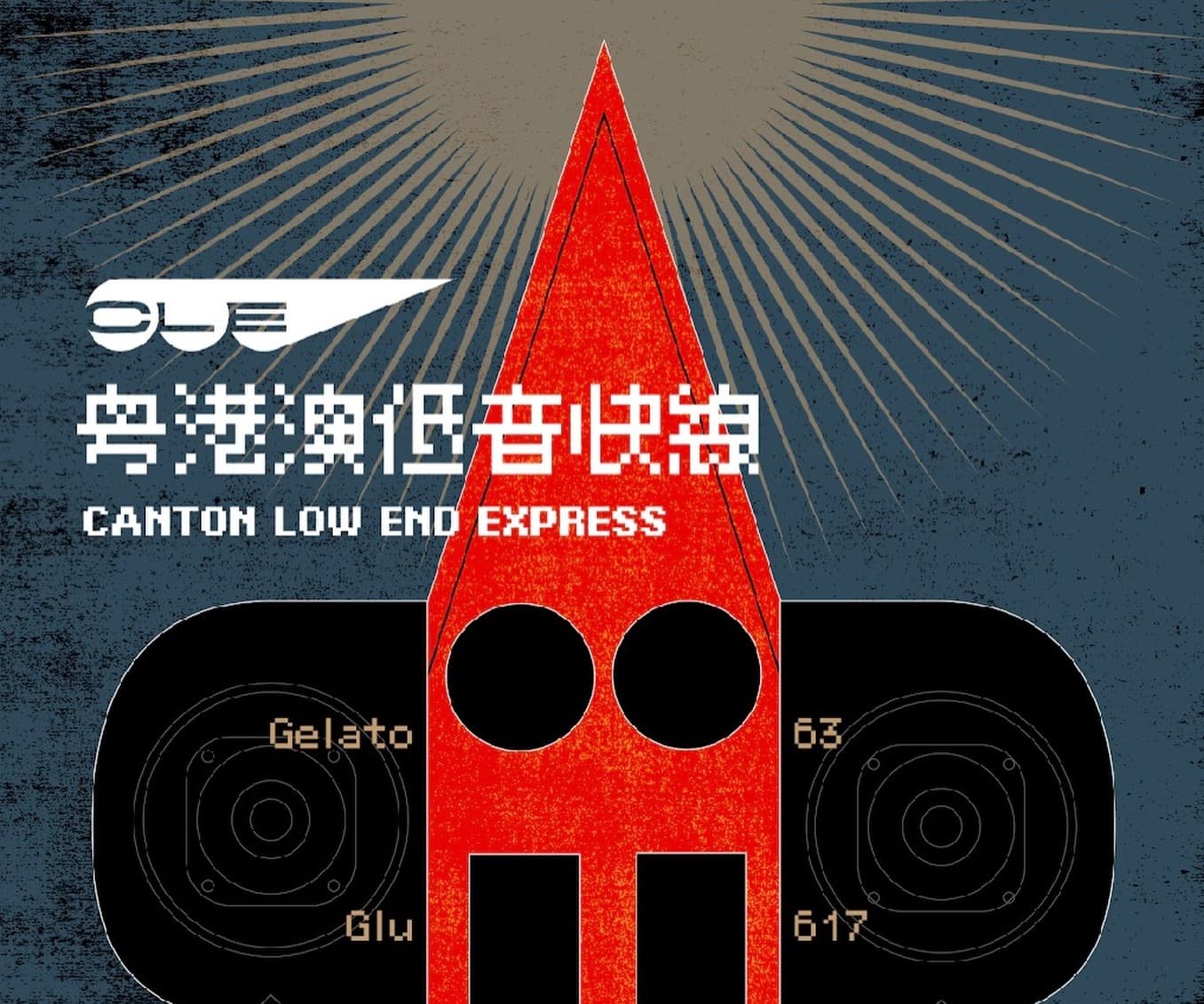Canton Low-end Express