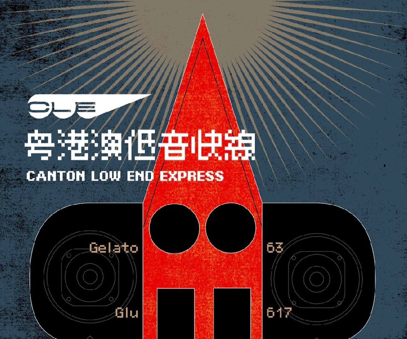 Canton Low-end Express