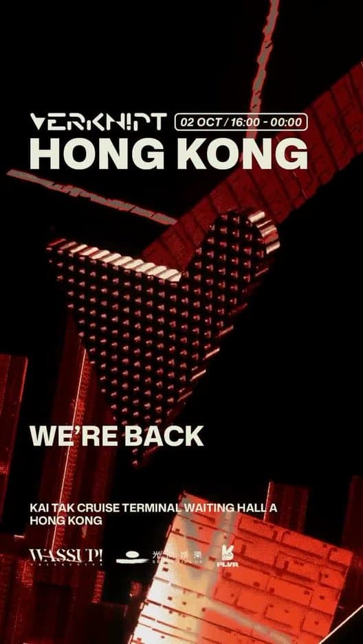 Verknipt Hong Kong