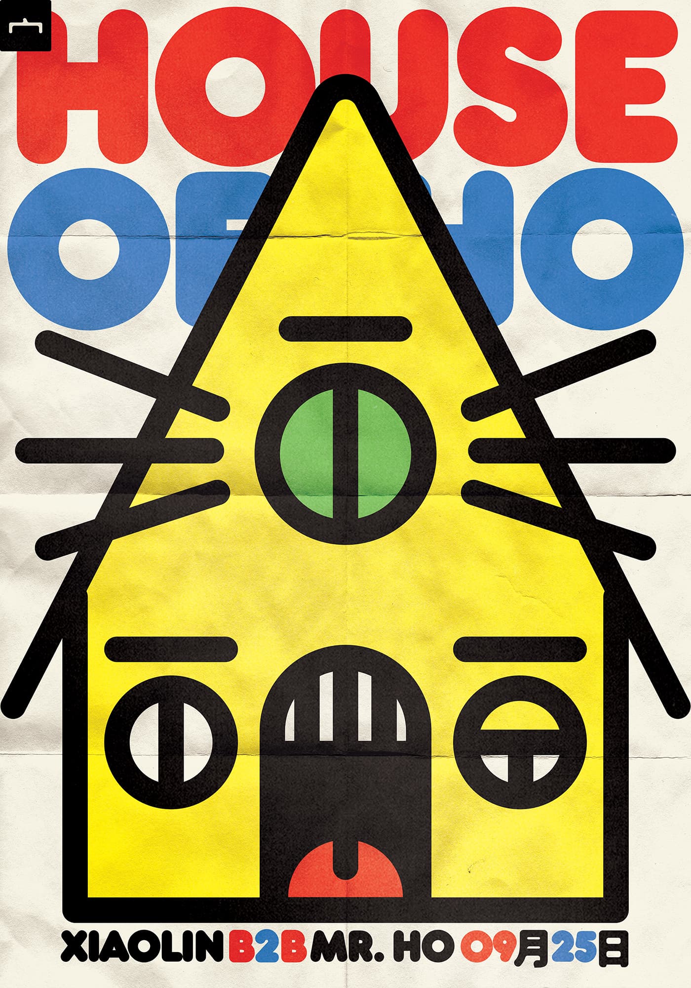 House of Ho with Xiaolin (宀, Hong Kong) b2b Mr. Ho (Klasse Wrecks, Hong Kong)